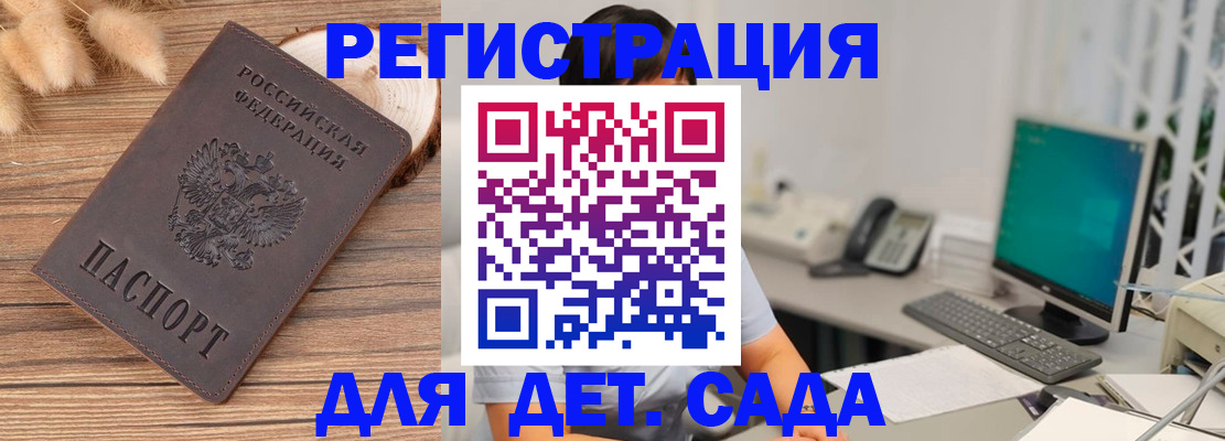 где прописаться в Первоуральске