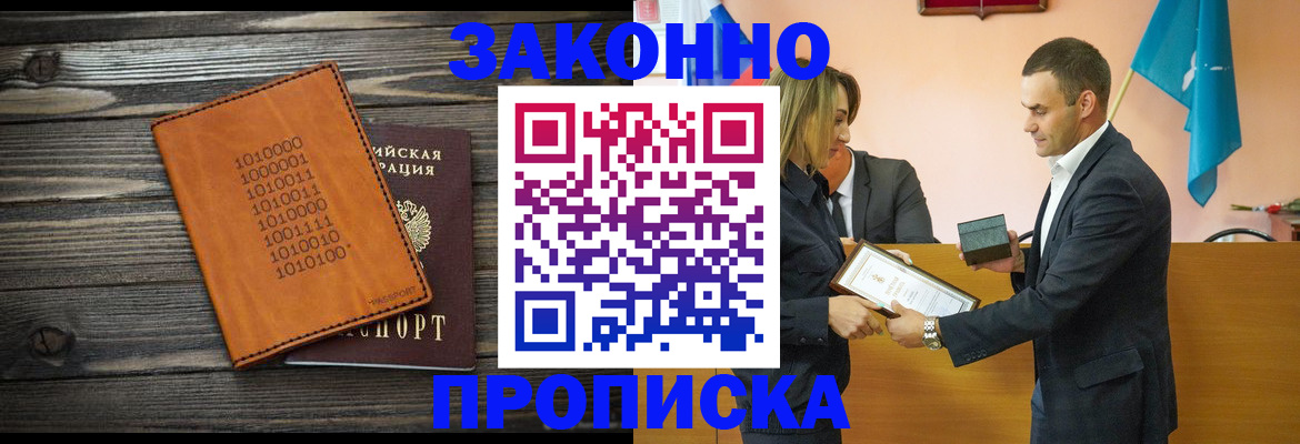 миграционный учет в Первоуральске