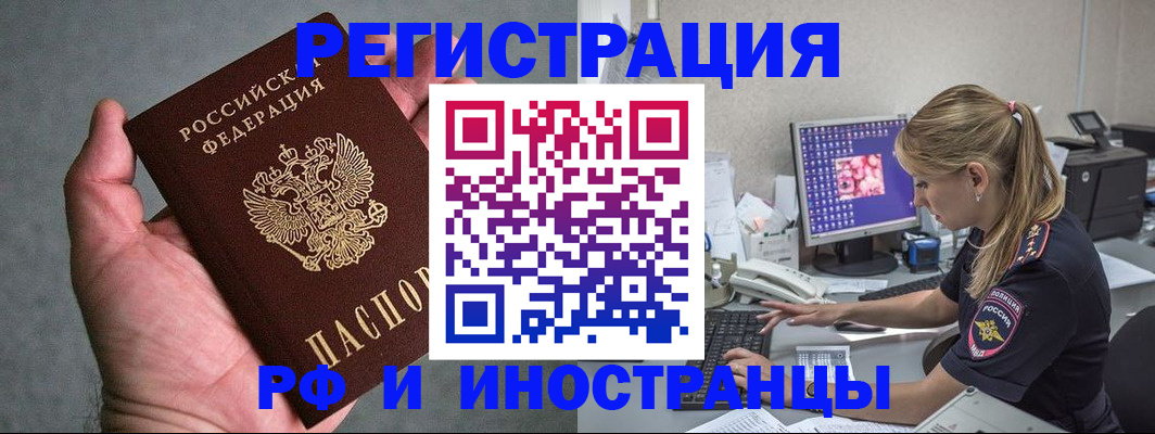 временная регистрация адрес в Первоуральске
